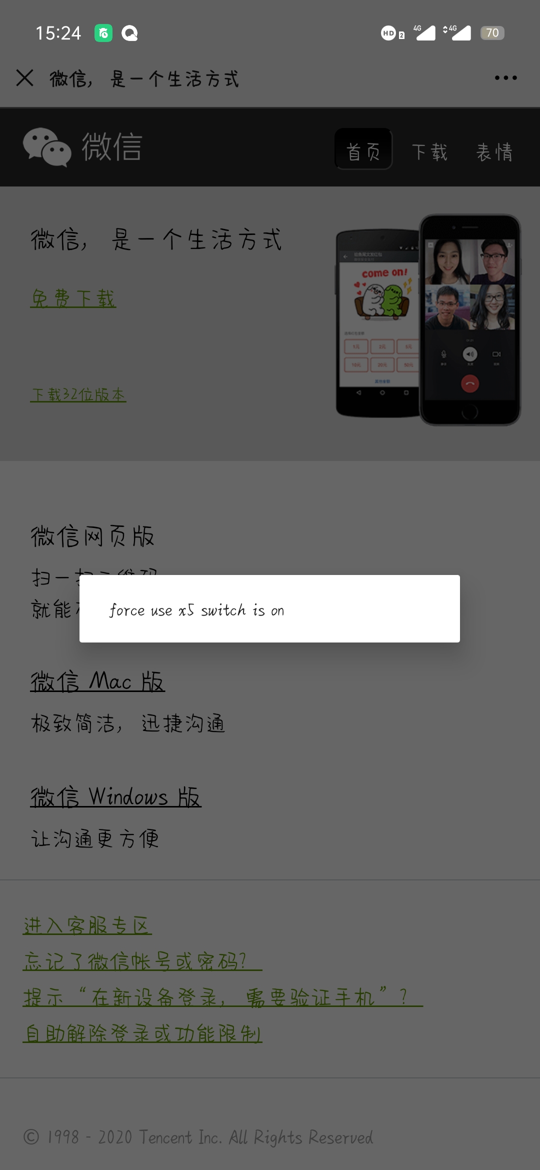 打开后显示效果 打开后显示效果