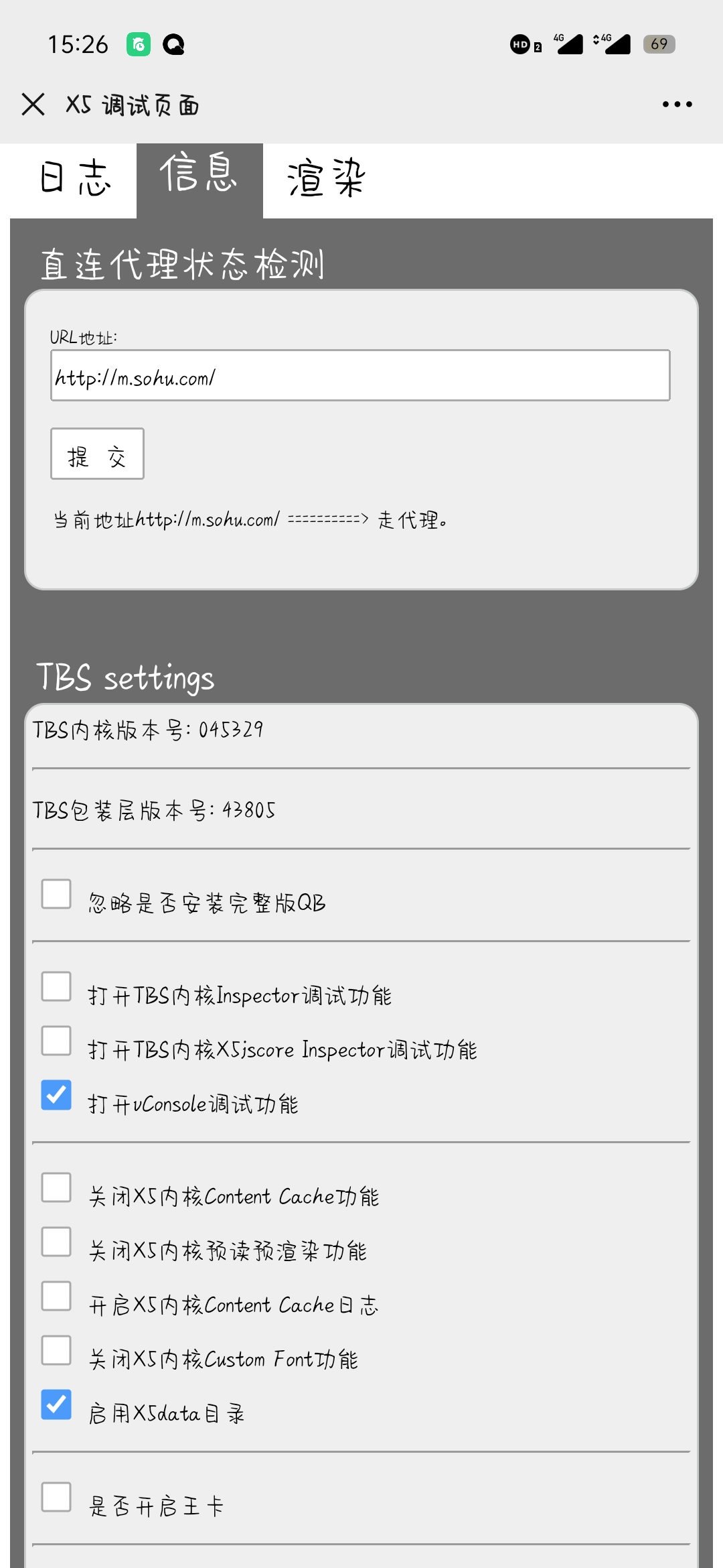 最后开启后的样子 最后开启后的样子