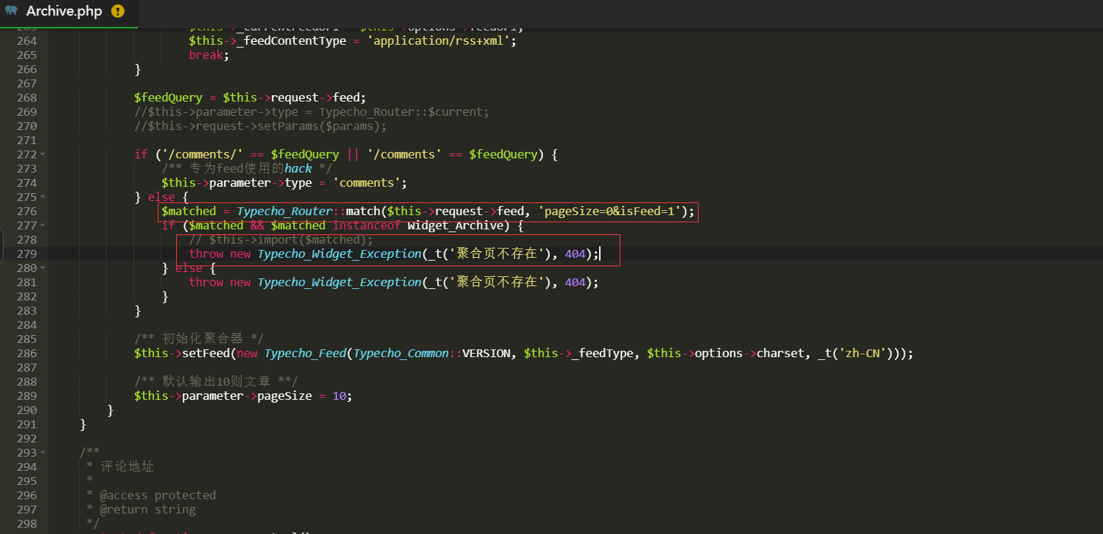 关闭文章rss订阅