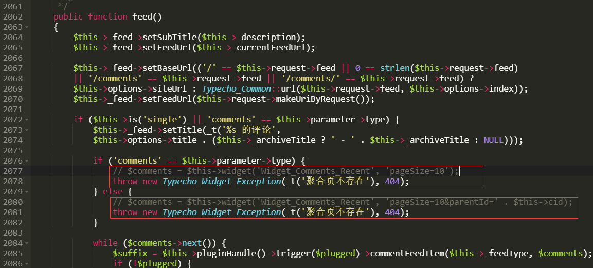 关闭评论rss订阅